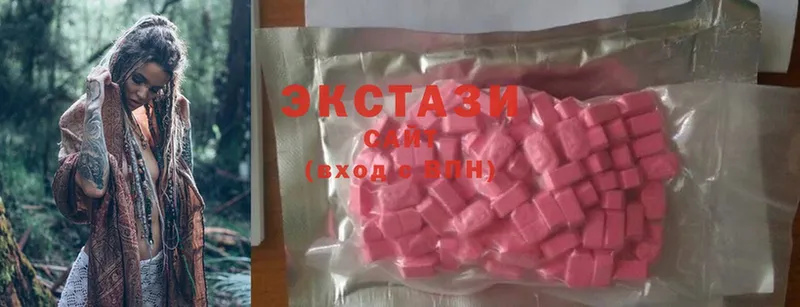 Экстази 300 mg  Ворсма 